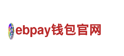ebpay钱包官网-绿色环保推广产品